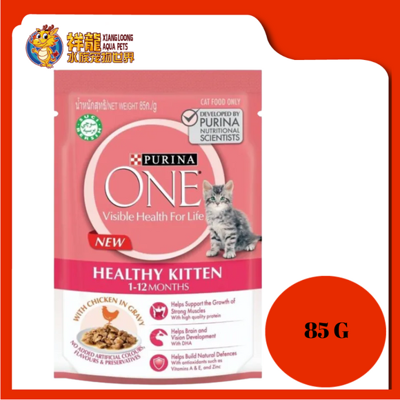 PURINA ONE HEALTHY KITTEN CHICKEN IN GRAVY 12X85G