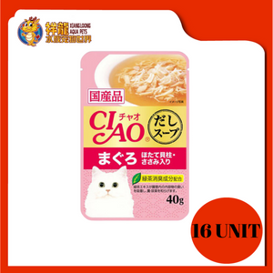 CIAO POUCH SOUP TUNA MAGURO & SCALLOP TOPPING CHICKEN FILLET 40G x 16UNIT