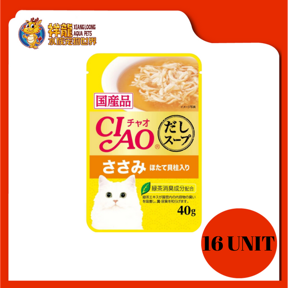 CIAO POUCH SOUP CHICKEN FILLET & SCALLOP 40G x 16UNIT