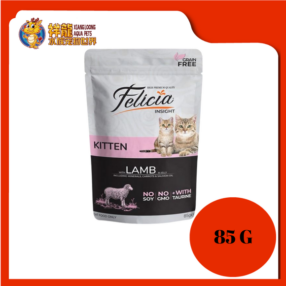 FELICIA POUCH WET FOR KITTEN & LAMB 85G