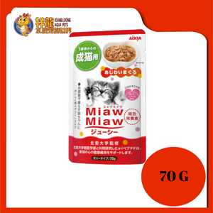 MIAW MIAW JUICY POUCH TUNA 12X70G [MJP-23]