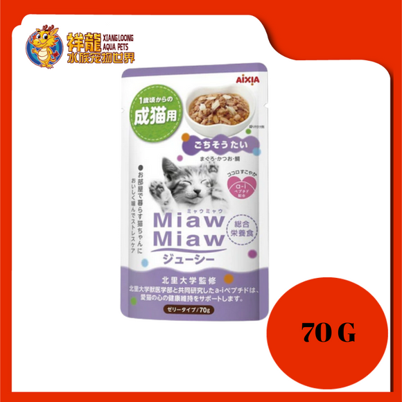 MIAW MIAW POUCH RED SNAPPER 70G [MJP-31]