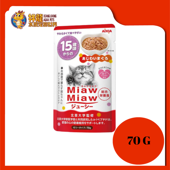 MIAW MIAW POUCH 15'YRS TUNA 70G [MJP-35]