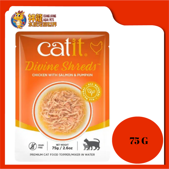 CATIT DIVING CHICKEN WITH SALMON & PUMPKIN 75G