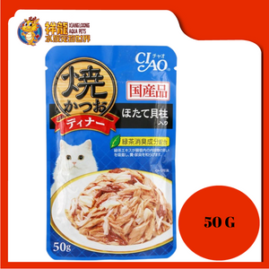 CIAO GRILLED  TUNA FLAKE SCALLOP 50G  IC-232