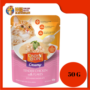 CINDY CREAMY TENDER CHICKEN WITH FLAKE 50G CP001