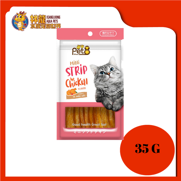 PET8 CAT SNACK MINI STRIP CHICKEN 35G [JP03]