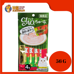 CIAO CHU-RU CHICKEN FILLET & SQUID(SC-79) 56G