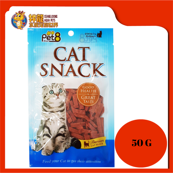 PET8 CAT SNACK MINI BITE LIVER [JP06]