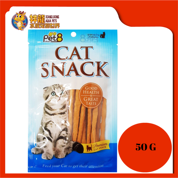 PET8 CAT SNACK CHICKEN STICK TUNA [JP08]