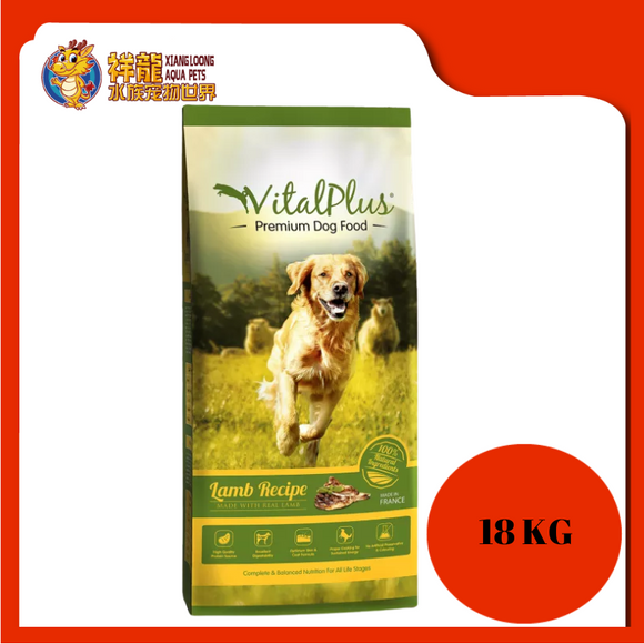 VITALPLUS DOG LAMB RECIPE 18KG