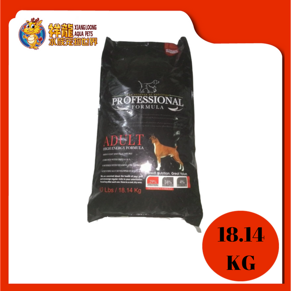 PROFESSIONAL FORMULA HIGH ENERGY 18.14KG