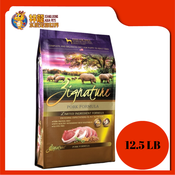 ZIGNATURE PORK FORMULA 12.5LB