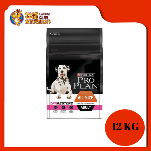 PRO PLAN ADULT SENSITIVE SKIN & STOMACH 12KG