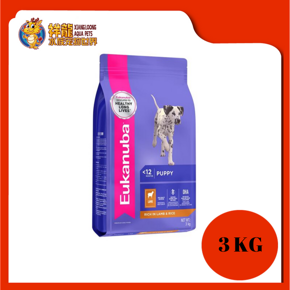 EUKANUBA MEDIUM BREED PUPPY FOOD LAMB & RICE 3KG