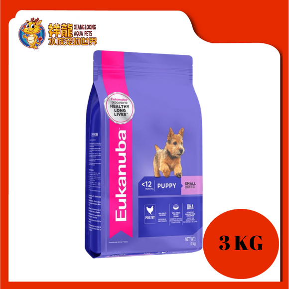 EUKANUBA SMALL BREED PUPPY FOOD (CHICKEN) 3KG