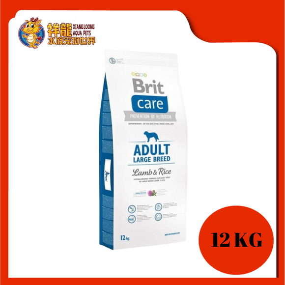 BRIT CARE LARGE BREED ADULT DOG FOOD (LAMB & RICE) 12KG