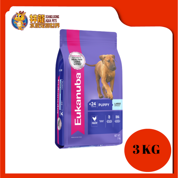 EUKANUBA LARGE BREED PUPPY FOOD (CHICKEN) 3KG