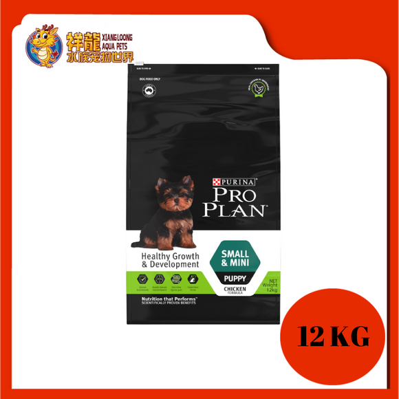 PRO PLAN PUPPY SMALL BREED CHICKEN 12KG