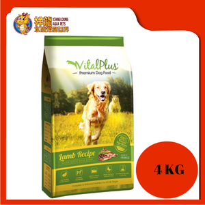 VITALPLUS DOG LAMB RECIPE 4KG [VP-D112]