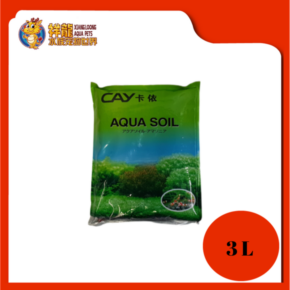 CAY AQUA SOIL 3L