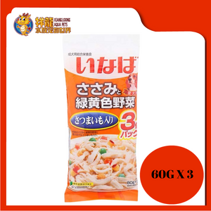 INABA CHICKEN FILLET SWEET POTATO & VEGETABLE 60GX3