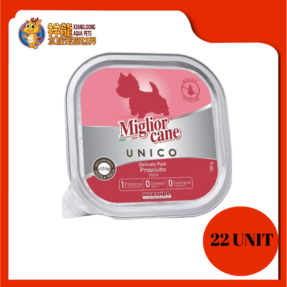 MIGLIOR CANE UNICO GF HAM 22 UNIT X 150G