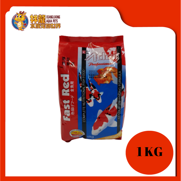 ATLAS FAST RED KOI FISH FOOD 1KG