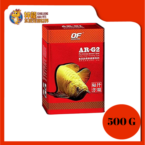 OF AR-G2 PRO AROWANA INTENSE COLOUR 500G