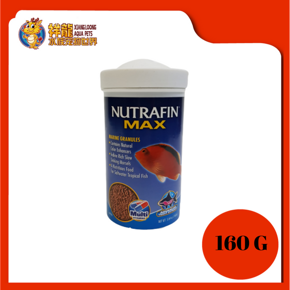 NUTRAFIN MAX GRANULE 160G {A6824}