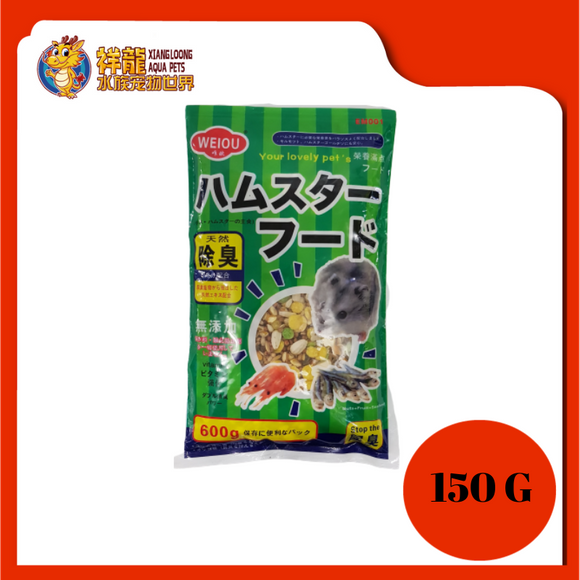 HAMSTER NUT + FRUIT + SEAFOOD 150G {EM003}