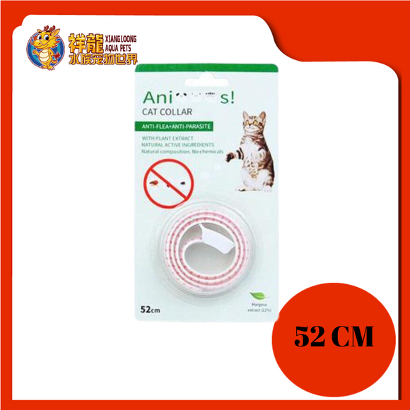 ANIS CAT COLLAR(52CM)