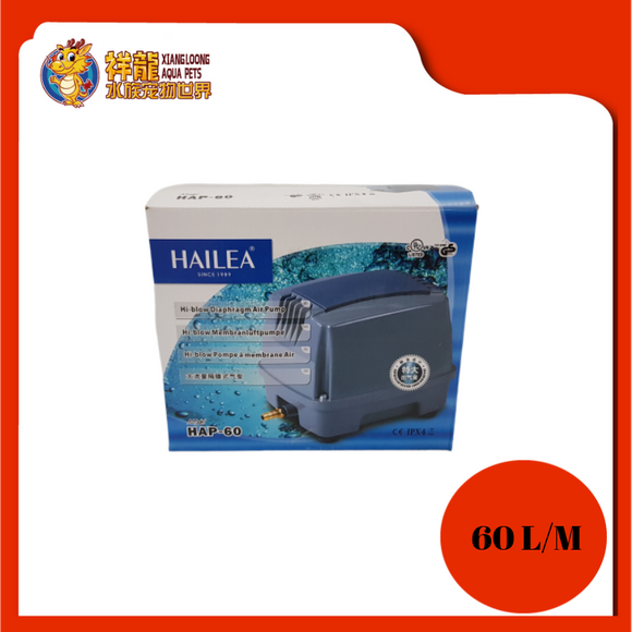 HAILEA AIR PUMP (HAP-60)