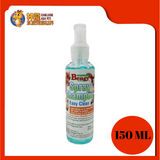 SPRAY SHAMPOO FOR SMALL ANIMAL 150ML {9789}