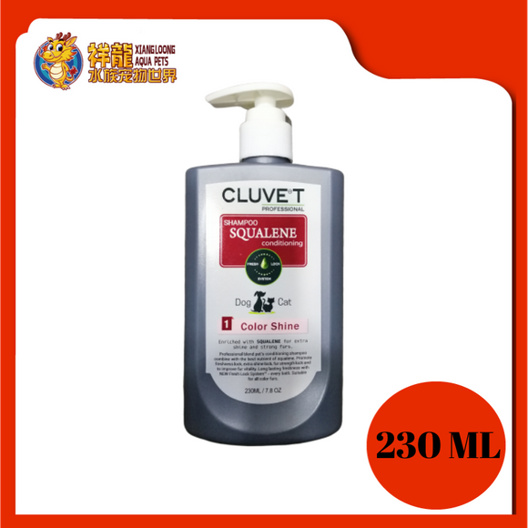 SQUALENE COLOUR SHINE 230ML [CLUVET]