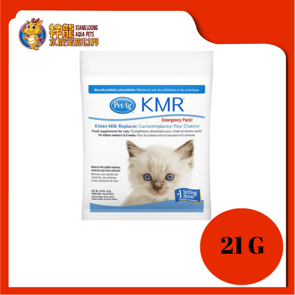 PETAG KMR EMERGENCY PACK 3/4OZ(21G)