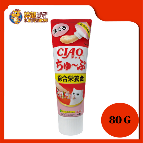 CIAO TUBE MAGURO(NUTRITION)80G CS-155