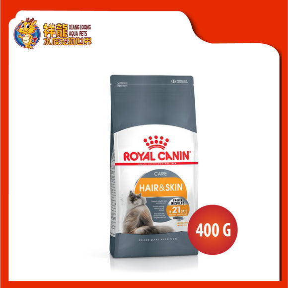 ROYAL CANIN HAIR & SKIN ADULT CAT FOOD 400G