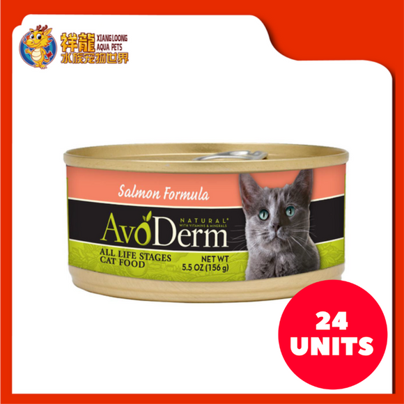 AVODERM CAT SALMON FORMULA 5.5OZ (RM6.48 X 24 UNIT)