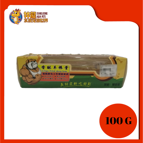 CRISPY FRIED SHEEP BONE 100G