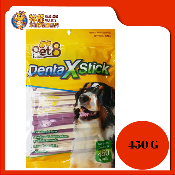 PET8 DENTA X STICK 450G [BLUEBERRY] JDT07