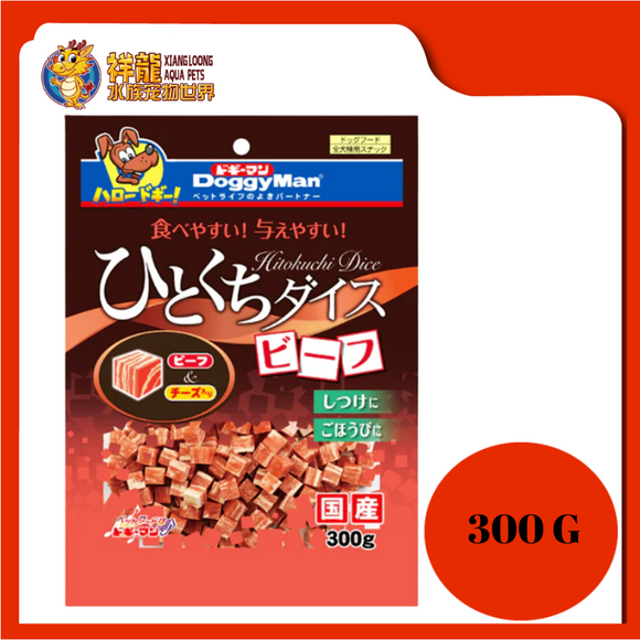 DOGGYMAN MOUTHFUL DICE BEEF 300G [81746]