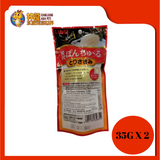 CIAO PON CHURU CHICKEN FILLET 35GX2 (TSC-45)