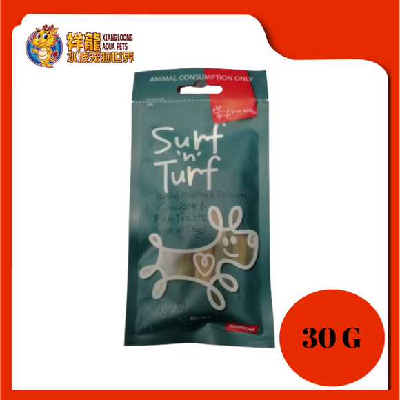 MASTEPET DENTAL STICK 30G [MIX FLAVOUR]