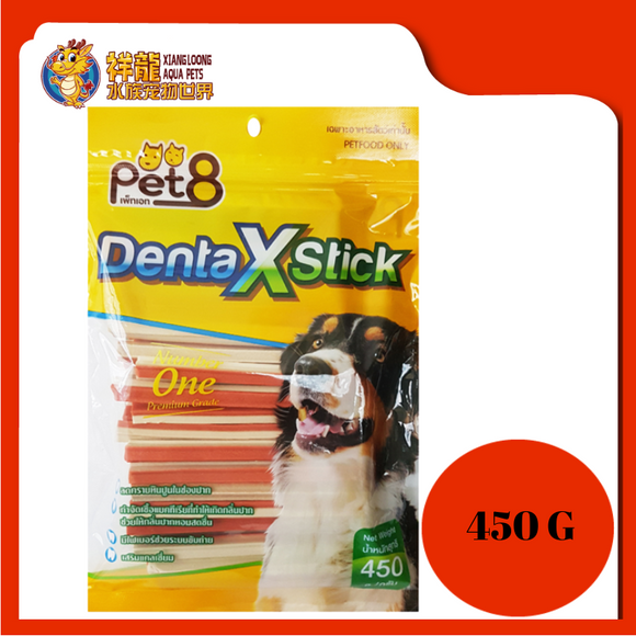 PET8 DENTA X STICK 450G [CARROT] JDT05