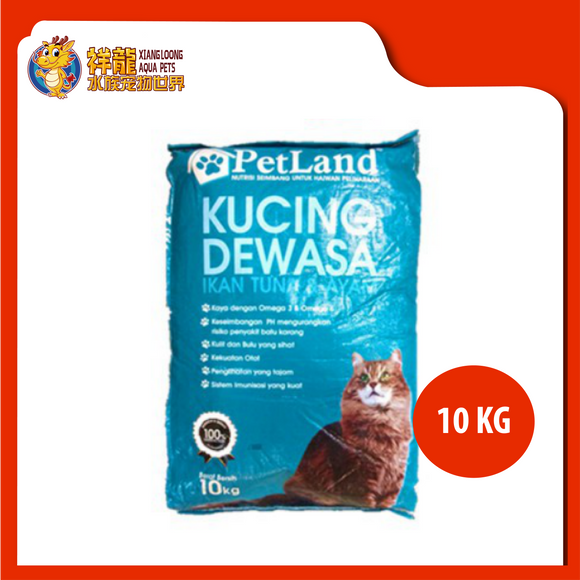 PETLAND CAT FOOD 10KG